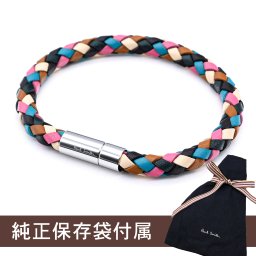 ポールスミス Paul Smith ブレスレット バングル メンズ レザー 本革 マルチ BRAC/APLAIT 92 送別会 誕生日 お中元 結婚祝い 結婚式 彼女 娘 妻 女性 アクセサリー 高級 父の日 母の日 即日発送 ホワイトデー