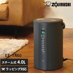 象印 ZOJIRUSHI スチーム加湿器 NR-04428 象印 加湿器 ポット型 EE-TA60ハイパワー 4L 大容量/上部給水 広口容器/おしゃれ おすすめ/お手入れ簡単 フィルター不要 省エネ/17畳/子供部屋 寝室 タイマー 静音/スチーム式/