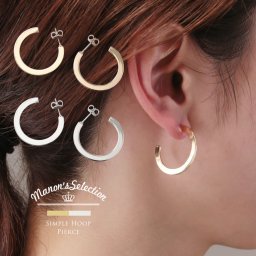 シンプル フープ ピアス ニッケルフリー 低アレルギー 素材 両耳用 金属アレルギー 【返品交換不可】 2F (09000285r) クリスマス 父の日 女性 定年退職 バレンタイン 成人祝い