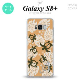 【SC03J】【スマホケース/スマホカバー】【ギャラクシーS8+】SC03J スマホケース Galaxy S8+ ケース ギャラクシーS8+ イニシャル ホヌ・小 オレンジ nk-sc03j-1465ini【メール便送料無料】