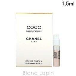 【ミニサイズ】 シャネル CHANEL ココ マドモアゼル EDP ミニフレグランス ミニ香水 1.5ml