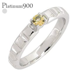 シトリントパーズ 一粒リング プラチナ プラチナ900 pt900 11月誕生石 指輪 レディース ジュエリー アクセサリー プレゼント ギフト 人気 おすすめ 送料無料