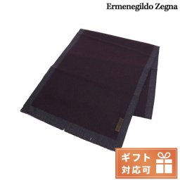 Ermenegildo Zegna エルメネジルド・ゼニア Z8L01 マフラー ボルドー系 メンズ