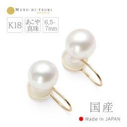 K18 アコヤ真珠 イヤーカフ