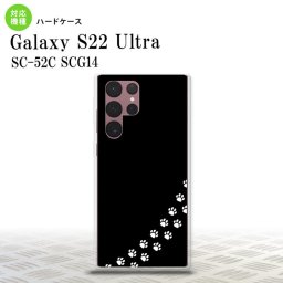 SC-52C SCG14 Galaxy S22 Ultra スマホケース 背面ケース ハードケース 猫 足跡 黒 白 メンズ レディース nk-s22ul-422