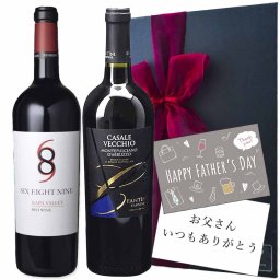 夏ギフト お中元 赤 ワイン 2本 セット ギフト【赤ワイン/689 シックス・エイト・ナイン ナパ・ヴァレーレッド】【赤ワイン/カサーレ ヴェッキオ モンテプルチアーノ ダブルッツォ ファルネーゼ 750ml [赤]】
