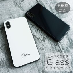Android対応 多機種対応 スマホケース 強化ガラス【 モノトーン 名入れ 】 白 黒 ホワイト ブラック iPhone13 13mini 13Pro 13Pro Max iPhone android おしゃれ かわいい 韓国風 日本製 国産 メイドインジャパン 誕生日 記念日 プレゼント ギフト 贈り物 父の日