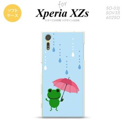 【SO03J】【スマホケース/スマホカバー】【エクスペリア XZs】SO03J スマホケース Xperia XZs SO-03J カバー エクスペリア XZs 傘とカエル 水色 nk-so03j-tp678【メール便送料無料】