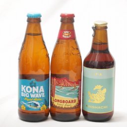 地域が生んだクラフトビール3本セット(金しゃちビールIPAalc7％(愛知県) ロングボードアイランドラガーalc4.5％(アメリカ) ビッグウェーブゴールデンエールalc4.5％(アメリカ)) 330ml×1本 355ml×2本
