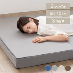 マットレス シングル 折りたたみ 高反発高反発三つ折りマットレス 三つ折り かため 防菌 防臭 体圧分散 ベッドマット 体圧分散 寝具 マット 寝返り  KUM3-FX10-25D-SBN SIMPLESTYLE シンプルスタイル ギフト プレゼント 景品 新生活