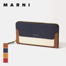 マルニ MARNI PFMOE11U09 LV520 長財布 レディース 財布 ロングウォレット レザー 本革 ロゴ バイカラー ブランド おしゃれ ギフト 誕生日 シンプル お祝い 記念 ファッション Z540M Z541N ダークレッド キャメル 全4色