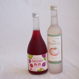 鍛高譚とトマトリキュール2本セット(SHISO梅酒12% トマトお酒ラ・トマト25%) 720ml×1本 500ml×1本