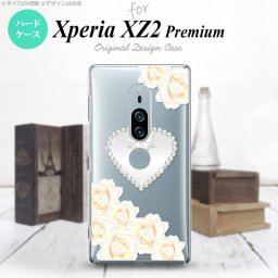 Xperia XZ2 Premium XZ2 プレミアム SO-04K SOV38 専用 スマホケース カバー ハードケース ハート（D） nk-xz2p-231[スマホ,スマホケース,スマホカバー,ケース,カバー,ジャケット]