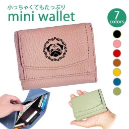Fave 【WankoFace】 パグ 三つ折りミニ財布  三つ折り 財布 フルオープン ギャルソンタイプ ボックス型 小銭入れ 札入れ カードポケット オリジナル ブルドッグ 犬 ペット 動物 アニマル
