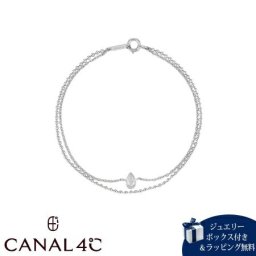 【無料ラッピング】 カナルヨンドシー Canal 4℃ カナル4℃ ブレスレット シルバー しずく 2連 キュービックジルコニア レディース ブランド 正規品 新品 ギフト プレゼント 人気 おすすめ 誕生日 記念日 クリスマス 送料無料 4cc521403