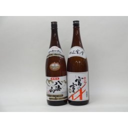 特選日本酒セット 八海山 宮の雪 スペシャル2本セット（本醸造 特選）1800ｍｌ×2本