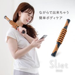 筋膜ローラー スリエット Sliet スティック 筋膜 リリース ローラー 筋膜リリース きんまくローラー きんまくリリース 筋膜はがし グッズ すりえっと 公式 sliet 宅トレ 運動 不足 解消 足裏 ふくらはぎ 二の腕 腰 背中 お尻 ほぐす ストレッチ エクササイズ マッサージ 棒