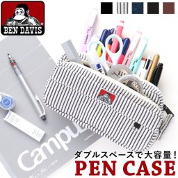 ベン・デイビス ペンケース BEN DAVIS 筆箱 BDW-9316 おしゃれ シンプル かわいい 大容量 高校生 中学生  ポーチ メンズ レディース 男子 女子 文房具 ben davis 2ルーム ダブル