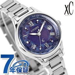 シチズン クロスシー Limited Pair Model DEAR Collection 腕時計 レディース チタン 数量限定 ダイヤ 電波ソーラー CITIZEN xC EC1160-71L