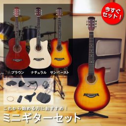 アコースティックギター ギター 初心者セット 38インチ 初心者 16点セット 良音 軽量 ケース付き 弦 おしゃれ アコギ ギターセット ギター フォークギター 入門 練習 子供 学生 教室 レッスン おすすめ プレゼント ギフト