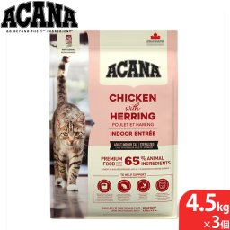アカナ ACANA キャットフード インドアエントリーキャット 穀物不使用 4.5kg×3個