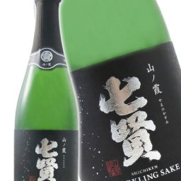 七賢 ( しちけん ) スパークリング 山ノ霞 ( やまのかすみ )  720ml / 山梨県 山梨銘醸株式会社【 8897 】【 日本酒 】【 要冷蔵 】【 ハロウィン 贈り物 ギフト プレゼント 誕生日 結婚のお祝い 】