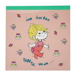 水森亜土 スクエアメモパッド ピンク 文具 日本製