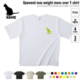 エジプシャンマウ   名入れオーバーサイズTシャツ ビッグシルエット ゆったり イージーフィット ワイドフィット メンズ サイジング    猫 ネコ ねこ キャット ペット