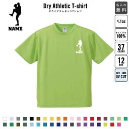 ピッチャー/名入れドライTシャツ お名前入り 練習着 レディース メンズ ウェア トップス 運動着 スポーツウェア ジョギング 吸汗速乾 チームTシャツ クラスTシャツ 100 UVカット ピクトグラム