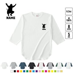 相撲1   名入れベースボールTシャツ ラグラン 3/4スリーブ ２トーン スポーティー アメカジ レディース メンズ 男 女 かわいい   関取 横綱 大関 軍配