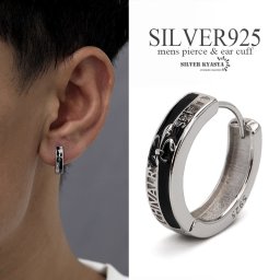 シルバー925 フープピアス 騎士 英字 フレア シルバー silver シルバーピアス 個性的 金属アレルギー対応 片耳用 父の日 イヤリング