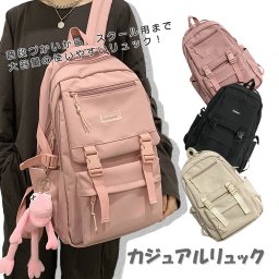 【送料無料】高校生 リュック 通学 スクールスクエア バックパック 大容量 リュック 通勤 中学生 学生 プレゼント SNS バック カバン 入学 進学 ブラック ホワイト ピンク