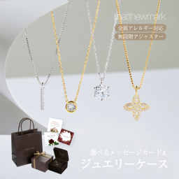 【心に残る瞬間を、ジュエリーに込めて】CZ 一粒 ネックレス / 18K (18金)/全20種　誕生日プレゼント クリスマスプレゼント/クリスマスギフト【送料無料】 【クリスマスラッピング無料】