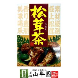 まつたけ茶 松茸茶 缶入り 80g 美味しいまつたけ茶 プチギフト お茶 敬老の日 2026 ギフト プレゼント 内祝い 還暦祝い 男性 女性 父 母 贈り物 香典返し 引越し 挨拶品 お祝い 人気 贈物 お土産 おみやげ 誕生日 祖父 祖母 お礼