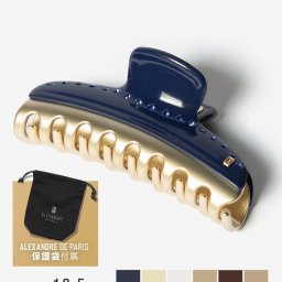 アレクサンドルドゥパリ ALEXANDRE DE PARIS ICCL-12832-03 ヘアーアクセサリー レディース ヴァンドームクリップ VENDOME CLIP Lサイズ ヘアクリップ 髪留め