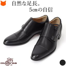 本革 ビジネスシューズ メンズ 革靴 3E 身長 5cm アップ シークレット 靴 外羽根 黒 送料無料 大きいサイズ 小さいサイズ ダブルモンク ストレートチップ エッグトゥ ブラック ブランド マドラス madras ビークラシック BEE CLASSIC ビジネス シューズ 男性 ギフト 紳士靴