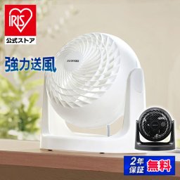 【公式】サーキュレーター アイリスオーヤマ8畳 PCF-MKM15N-W/B (ホワイト ブラック 白 黒 静音 首振り 小型 扇風機 衣類乾燥 小型扇風機 卓上 卓上扇風機 冷房 送風 省エネ 首ふり 空気循環 部屋干し 涼しい コンパクト 夏 一人暮らし プレゼント)
