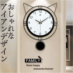 掛け時計 音がしない 通販 29×40cm 壁掛け時計 掛時計 インテリア時計 振り子時計 ネコ模様 猫模様 電池 クロック インテリアクロック アナログ オシャレ かわいい 静か 静音 連続秒針 ギフト 寝室 リビング 新築祝い 引っ越し祝い