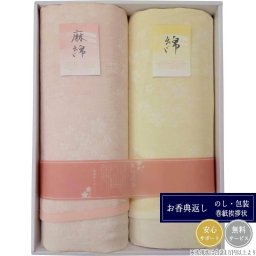 泉州逸品 二重織ガーゼケット1P・麻混五重織ガーゼケット1P GK-2325