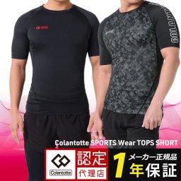 コラントッテスポーツ ウェア トップス ショート