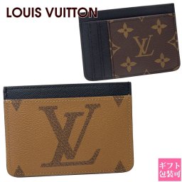ルイヴィトン モノグラム カードケース LOUIS VUITTON カードケース ポルト カルト・LV サイドアップ モノグラム リバース ジャイアント キャンバス M81462 キャッシュレス フラグメントケース ブランド 新品 正規品 通販