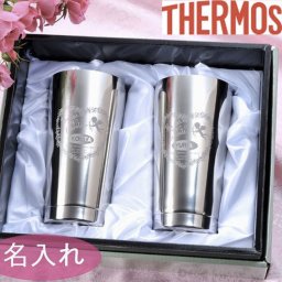敬老の日 退職 名入れ　サーモス 真空断熱タンブラー2個セット 光沢 400ml