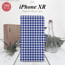 iPhoneXR iPhone XR 手帳型スマホケース カバー 千鳥 格子 小 青白  nk-004s-ipxr-dr905