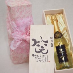 誕生日12月30日セット おたんじょうびおめでとうございます 笑う門には福来たるフェリスタス24カラット金箔入りスパークワイン(ドイツ)750ml デザイン書道家 榮田 清峰作