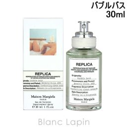 メゾンマルジェラ MAISON MARGIELA レプリカ EDT バブルバス 30ml