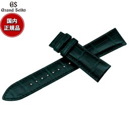 グランドセイコー GRAND SEIKO 替えバンド 時計ベルト メンズ 緑 クロコダイル 20mm RG03W20GN【2026 新作】