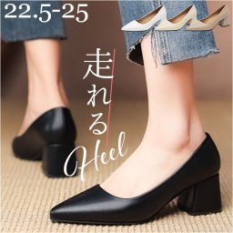 パンプス レディース フォーマル 通販 フォーマルシューズ 太ヒール ふとヒール チャンキーヒール ヒール 疲れにくい 痛くなりにくい 歩きやすい 走れる 脱げない 冠婚葬祭 オフィス 通勤 通学 女性 春 夏 秋 冬 就活 おしゃれ オシャレ