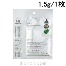 ブイティーコスメティックス VT COSMETICS リードルS 300 2ステップマスク 1.5g/1枚