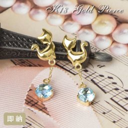 18金 ピアス 18k ゴールド 猫ピアス ブルートパーズ スタッドピアス K18 揺れるピアス 11月誕生石 (両耳用) 【北海道・沖縄・離島以外 送料無料】  レディース 女性用 誕生日プレゼント 妻 母 金属アレルギー 安心 激安 結婚式 お呼ばれ 天然石 アクセサリー