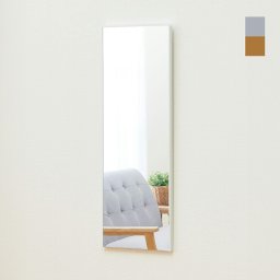 軽くて割れないミラーII 30×90cm 全身 姿見 スタンドミラー 鏡